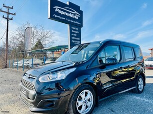 Ford Tourneo Connect '16 1.5#TITANIUM#Navi#ΚΑΜΕΡΑ#ΠΑΝΟΡΑΜΑ#Led_Pack#Full