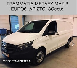 Mercedes-Benz Vito '19 111CDI*ΓΡΑΜΜΑΤΙΑ !!!