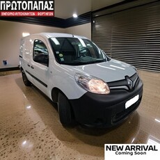 Renault Kangoo '19 Blue DCi 95 Αυτόματο - Τριθέσιο