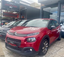 Citroen C3 '17 FULL έκδοση , NAVI , multimedia,full book service