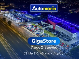 Citroen C3 '18 Feel / 6 Χρόνια Δωρεάν Service