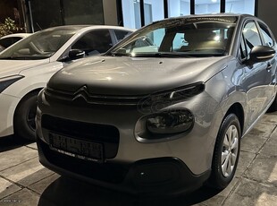 Citroen C3 '20 1.2 16000 xil σε άριστη κατάσταση book service