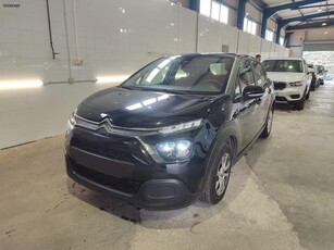 Citroen C3 '21 BlueHDi 100 S&S Corporate 1.5 *ΓΡΑΜΜΑΤΙΑ ΧΩΡΙΣ ΤΡΑΠΕΖΑ*