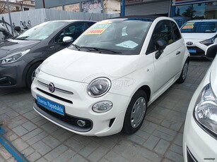 Fiat 500S '16 1.2 8V CABRIO-ΗΛΕΚΤΡΙΚΗ ΟΡΟΦΗ-ΔΕΡΜΑ-ΚΛΙΜΑ-ΖΑΝΤΕΣ-ΟΘΟΝΗ MIRROLINK NAVI P/NIC ΘΕΡΜΑΙΝΟΜΕΝΑ