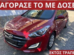 Hyundai i 30 '15 ΑΠΟ 536€ ΤΟ ΜΗΝΑ!