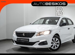 Peugeot 301 '21 1.5 BLUEHDI 102 MT6 ACTIVE !!ΜΗΔΕΝΙΚΑ ΤΕΛΗ!! /PEUGEOT BESIKOS