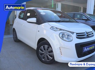 Citroen C1 '19 Feel Touchscreen /6 Χρόνια Δωρεάν Service