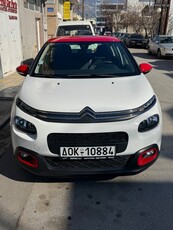 Citroen C3 '18 1.2 PURETECH 82 FEEL ΠΟΥΛΗΘΗΚΕ