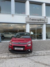 Citroen C3 '19 ITOUCH 1.200 CC 83HP