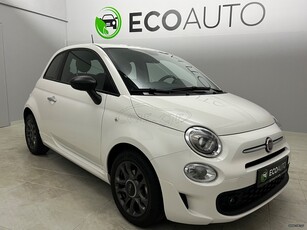 Fiat 500 '22 CONNECT HYBRID ΕΛΛΗΝΙΚΗΣ ΑΝΤΙΠΡΟΣΩΠΕΙΑΣ