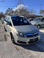 Opel Zafira '06 full extra, clima, Δέρμα, πανοραμική οροφή