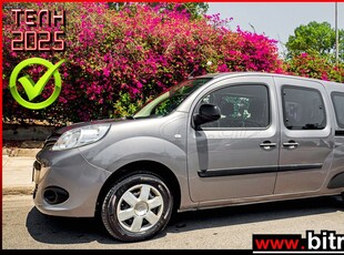 Renault Kangoo '15 GRAND 7-ΘΕΣΙΟ!!! 55.000km!!!+NAVI 1.5 DCI