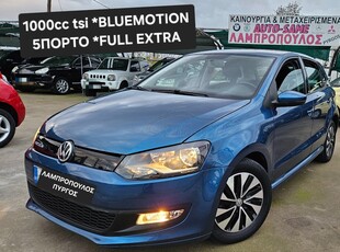 Volkswagen Polo '16 ΛΑΜΠΡΟΠΟΥΛΟΣ ΠΥΡΓΟΣ