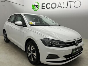 Volkswagen Polo '20 **REZERVE ΧΙΟΣ**COMFORT LINE ΑΥΤΟΜΑΤΟ ΕΛΛΗΝΙΚΗΣ ΑΝΤΙΠΡΟΣΠΕΙΑΣ