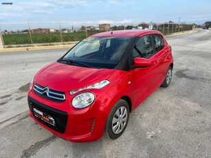 Citroen C1 '19 VTi Feel 1o Χέρι Μηδενικά τέλη