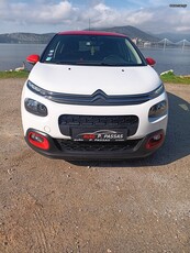 Citroen C3 '16 PURETECH 110 STOP&START SHINE