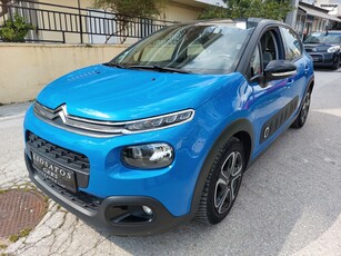 Citroen C3 '17 1.6 HDI DIESEL Blue-HDi Shine