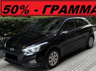 Hyundai i 20 '20 * ΑΥΤΟΜΑΤΟ - ΟΘΟΝΗ - PARKTRONIC - ΘΕΡΜΑΙΝΟΜΕΝΑ *