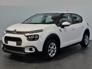 Citroen C3 '23 Blue 1.5 HDi 100 YOU! Corpo ΕΛΛΗΝΙΚΗΣ ΑΝΤΙΠΡΟΣΩΠΕΙΑΣ