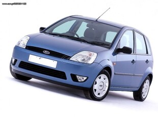 Ford Fiesta '03 ΑΓΟΡΑΖΟΥΜΕ ΑΜΕΣΑ ΜΕΤΡΗΤΑ!!!