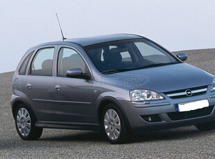 Opel Corsa '05 ΑΓΟΡΑΖΟΥΜΕ ΑΜΕΣΑ ΜΕΤΡΗΤΑ!!!