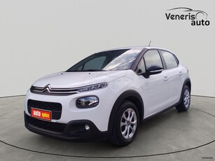 Citroen C3 '18 CORPORATE ME AΠΟΣΥΡΣΗ