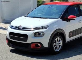 CITROEN C3 NAVIGATION ΜΕ ΦΠΑ 2020