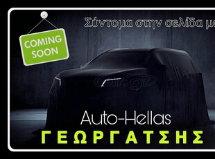 Audi A3 '14 ~1.6TDI Turbo~Limousine~Sportback~Πλοηγός~Κάμερα~Ζάντες 17