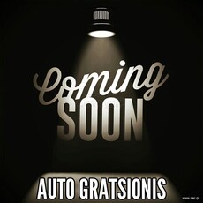 Audi TT '10 101,000.Κ.Μ.ΜΟΝΟ/XENON/BUCKET ΔΕΡΜΑ/CLIMA/ZANTEΣ 18''/ΕΛΛΗΝΙΚΟ/FULL EXTRA!!!