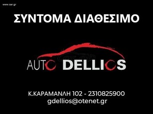 Citroen C1 '07 1.0 - ΔΩΡΟ ΤΕΛΗ 2025