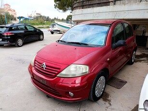 Citroen C3 '04 ΤΕΛΗ 2025 ΠΛΗΡΩΜΕΝΑ