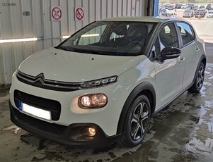 Citroen C3 '17 BlueHDi_ ΑΠΟ ΜΕΓΑΛΟ ΣΕΡΒΙΣ_ΕΛΛΗΝΙΚΟ_ΒΟΟΚ ΑΝΤ/ΠΕΙΑΣ