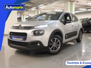 Citroen C3 '17 Feel Navi /6 Χρόνια Δωρεάν Service