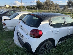 Citroen C3 '18