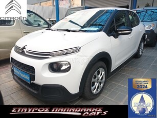 Citroen C3 '19 1.2 PURETECH-LIVE 82PS -LANE ASSIST-HILL-START-STOP-ΟΘΟΝΗ-BOARD COMPUTER-TPMS-LED-BOOK SERVICE ΑΝΤΙΠΡΟΣΩΠΕΙΑΣ ΑΠΟ ΙΔΙΩΤΗ