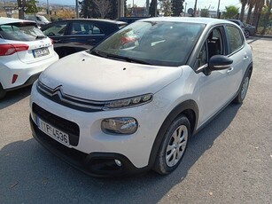 Citroen C3 '20 1,5D Ελληνικό 1ο χερι ΔΕΣΜΕΥΤΗΚΕ