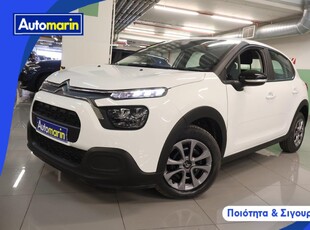 Citroen C3 '21 Corporate /6 Χρόνια Δωρεάν Service