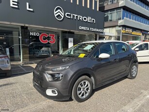 Citroen C3 '24 YOU