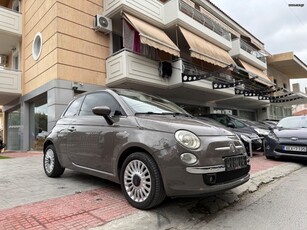 Fiat 500 '09 €1800 ΠΡΟΚΑΤΑΒΟΛΗ!!!