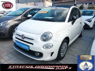 Fiat 500 '16 S CABRIO-ΗΛΕΚΤΡΙΚΗ ΟΡΟΦΗ-ΔΕΡΜΑ-ΚΛΙΜΑ-ΘΕΡΜΑΙΝΟΜΕΝΑ-ΟΘΟΝΗ MIRROLINK NAVI-ΗΧΟΣΥ-BEATS AUDIO SOUND-PARKTRONIC-LED-ΠΡΟΒΟΛΕΙΣ