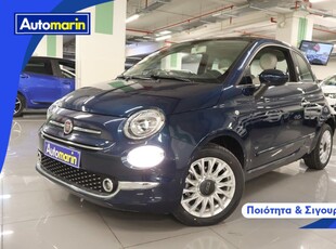 Fiat 500 '19 Lounge Sunroof /6 Χρόνια Δωρεάν Service