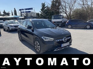 Mercedes-Benz GLA 250 '21 AYTOMATO ΥΒΡΙΔΙΚΟ ΕΛΛΗΝΙΚΟ ΧΩΡΙΣ ΤΕΛΗ