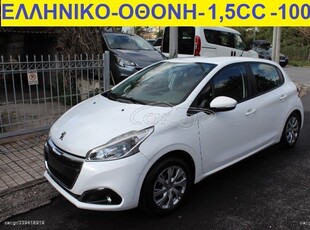 Peugeot 208 '19 ΕΛΛΗΝΙΚΟ- BUSINESS-ΟΘΟΝΗ-100PS-69000 ΧΛΜ ΜΟΝΟ!!!