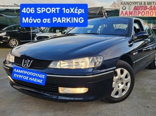 Peugeot 406 '03 1οΧΕΡΙ ΣΕ ΓΚΑΡΆΖ