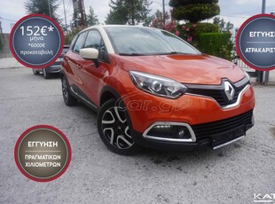 Renault Captur '13 DYNAMIC 0.9 TCe (90 Hp) start&stop