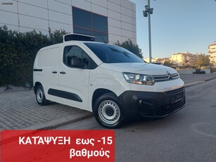 Citroen Berlingo '19 ΚΑΤΑΨΥΞΗ -15βαθμους--ΕΛΛΗΝΙΚΟ!!!!