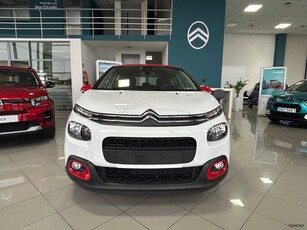 Citroen C3 '18 1.2 FEEL I TOUCH 82HP ΕΛΛΗΝΙΚΟ