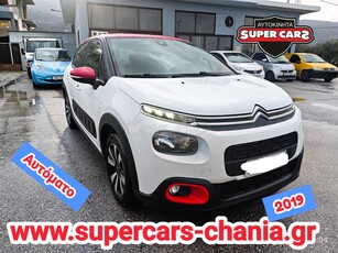 Citroen C3 '19 SUPERCARS XANIA