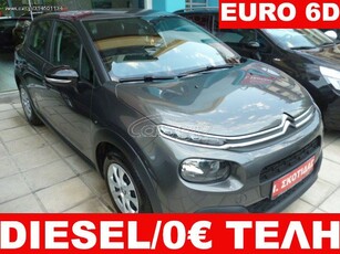 Citroen C3 '20 1.5 BLUEHDI DIESEL 102HP EURO6D/0€ΤΕΛΗ/EΛΛΗΝΙΚΟ