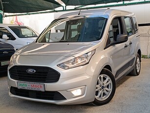 Ford Connect '19 ΠΕΝΤΑΘΕΣΙΟ-FULL EXTRA-TITANIUM-NAVI-CAMERA-120Hp-EURO 6D-NEW!!!*